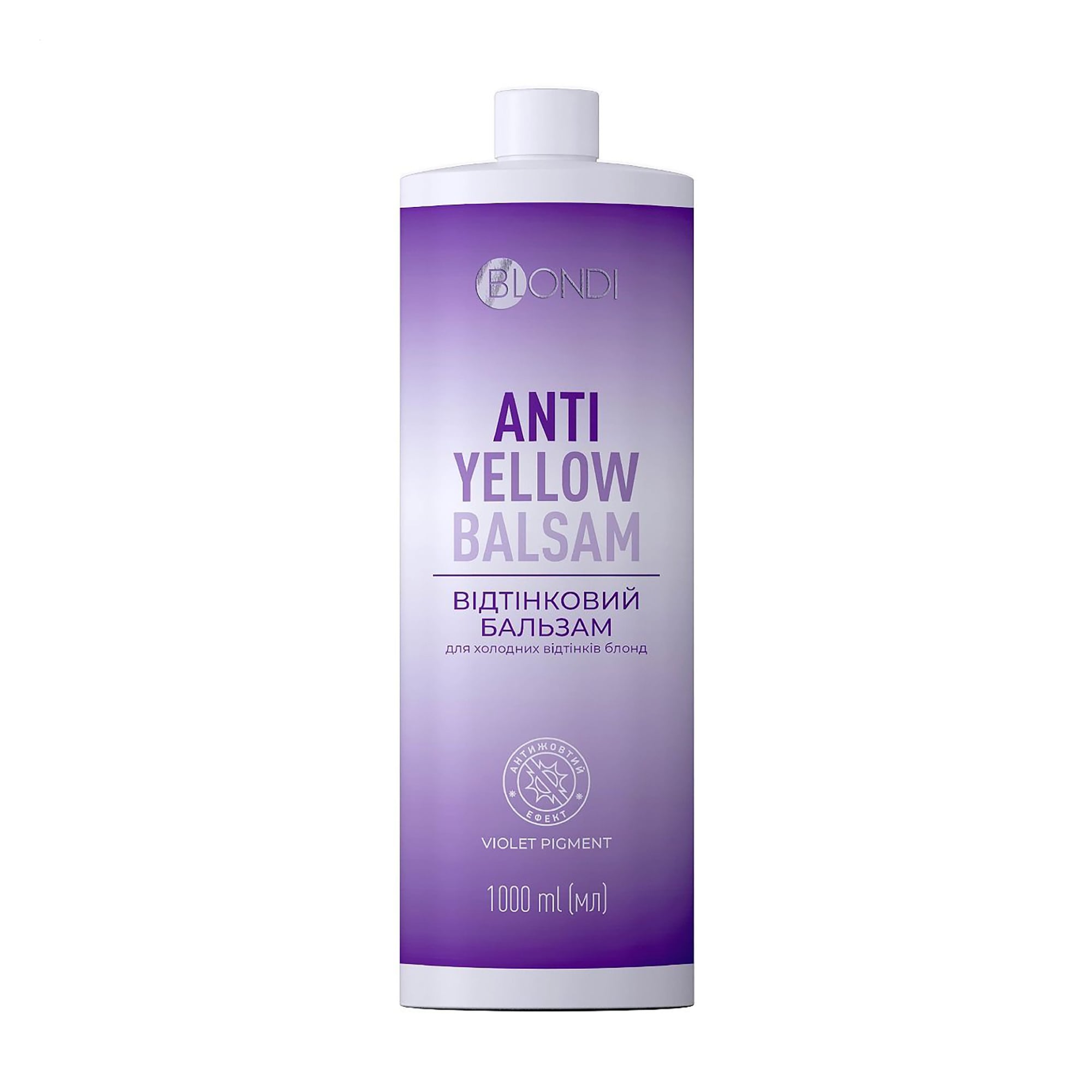 Уцінка! Відтінковий бальзам Unic Blondi Antiyellow Balm для холодних відтінків блонд, 1 л